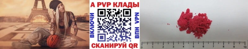 Купить Купино ГАШИШ  Alpha-PVP  КОКАИН  Меф мяу мяу  Канабис 