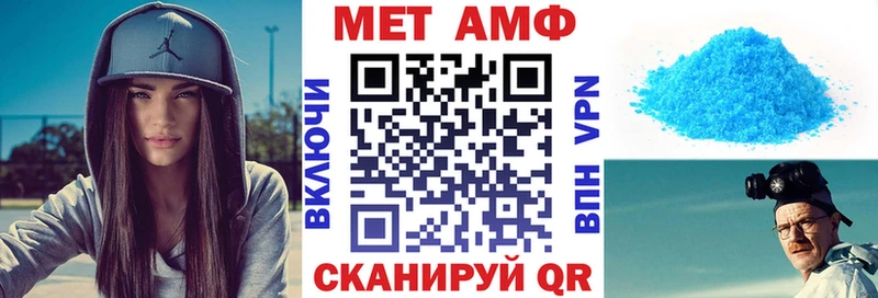 Амфетамин 97%  где купить наркоту  Купино 