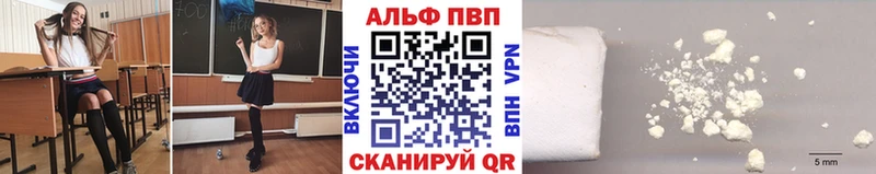 A PVP СК КРИС  купить наркотики сайты  Купино 