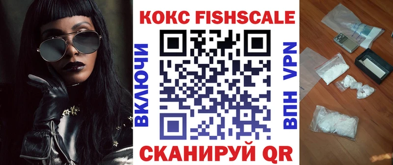 COCAIN VHQ Купино