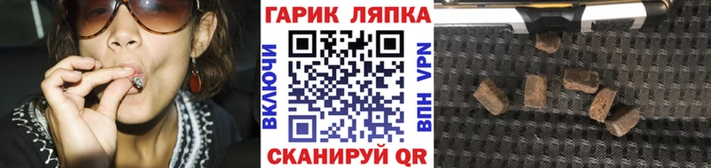 Гашиш Cannabis  Купино 