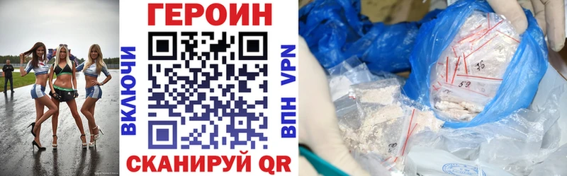 купить наркоту  Купино  ГЕРОИН афганец 