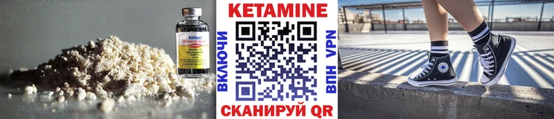 КЕТАМИН VHQ  сколько стоит  Купино 