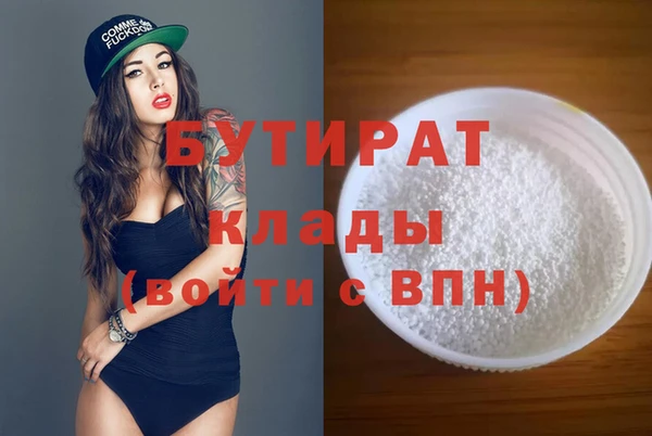 скорость mdpv Аркадак