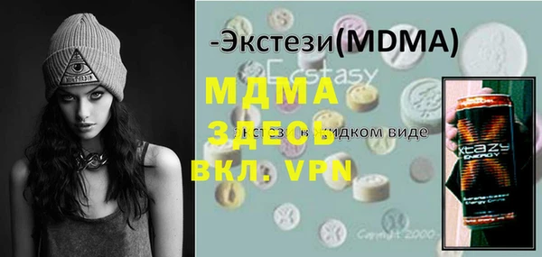 spice Армянск