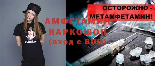 спиды Арсеньев