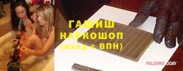 скорость mdpv Аркадак