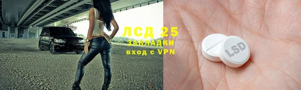 спиды Арсеньев
