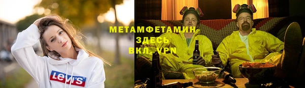 spice Армянск