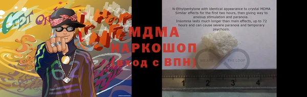 скорость mdpv Аркадак