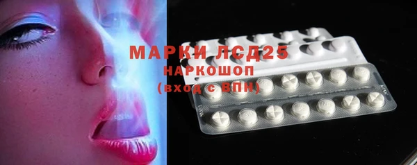 спиды Арсеньев