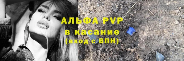 скорость mdpv Аркадак