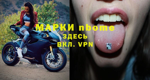 spice Армянск