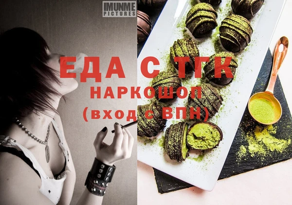 spice Армянск