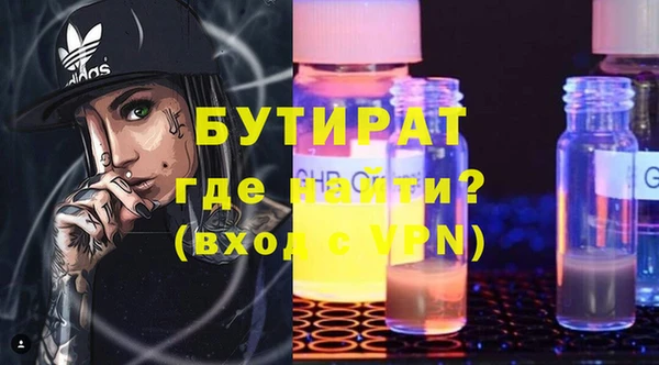 spice Армянск