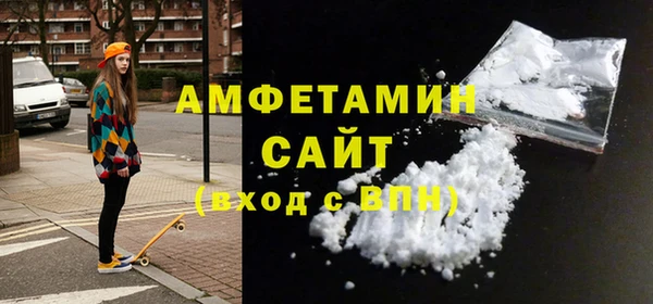 трава Тобольск