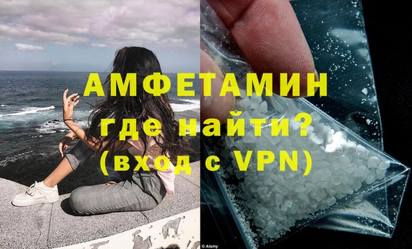 спиды Арсеньев