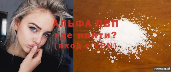 spice Армянск