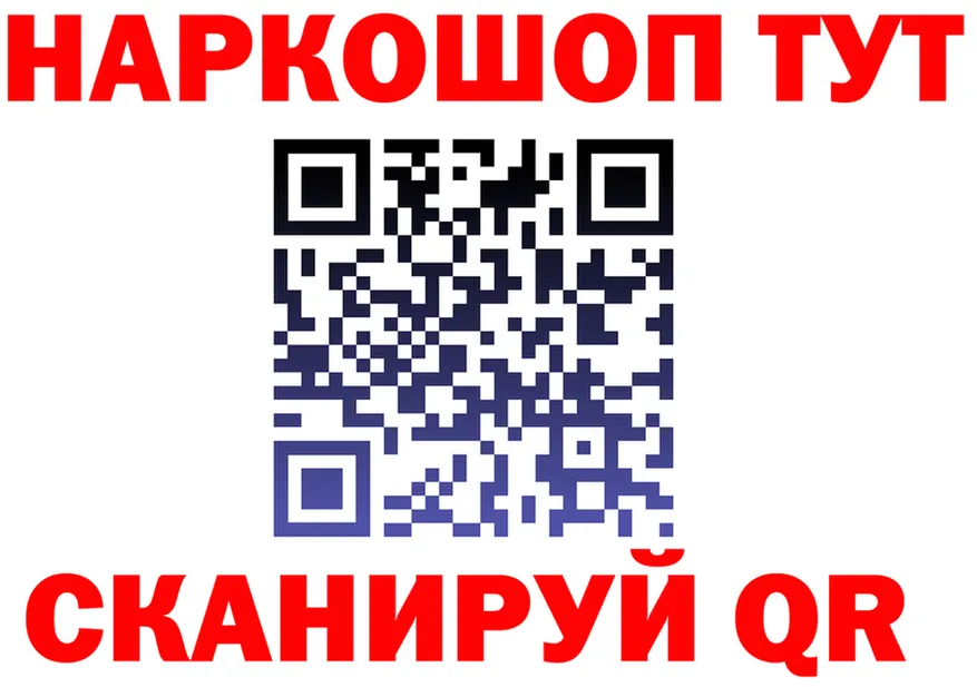 АМФ 97% как зайти даркнет kraken Купино