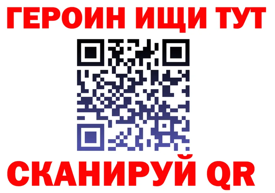 Альфа ПВП Crystall ТОР площадка KRAKEN Купино