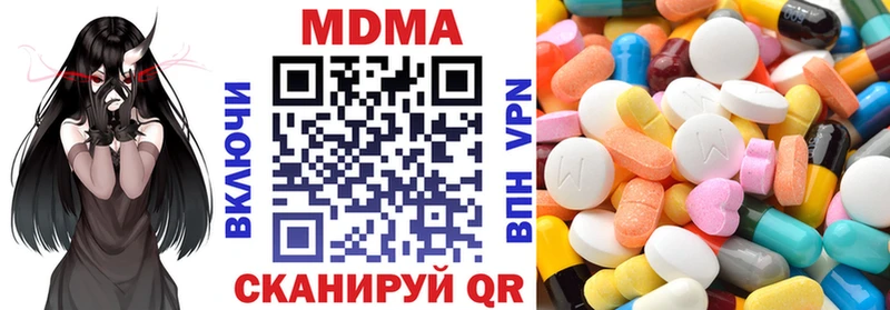 МДМА кристаллы  Купино 