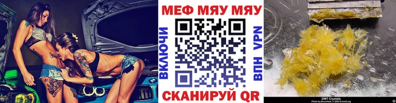 Мефедрон mephedrone  Купино 
