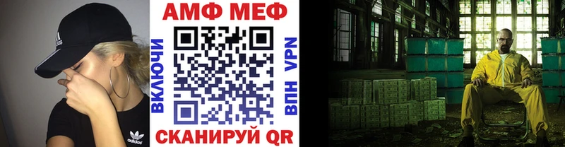 Метамфетамин винт  дарнет шоп  Купино 