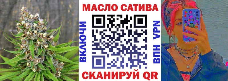 ТГК THC oil blacksprut зеркало Купино
