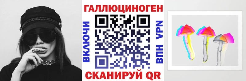 купить наркотик  ОМГ ОМГ ТОР  Псилоцибиновые грибы MAGIC MUSHROOMS  Купино 
